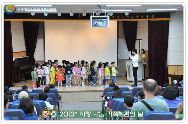 가족체험2 사본.jpg
